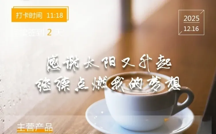 足疗养生行业如何走出经营数据管理困局?