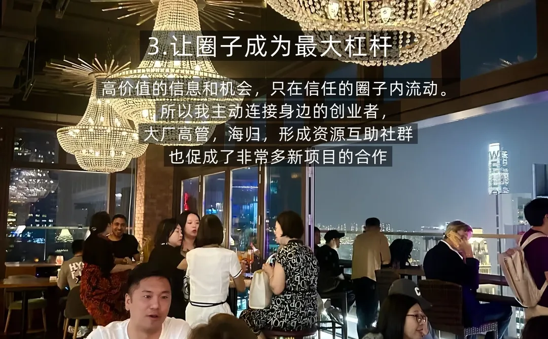 我发现身边越来越多的人已经不上班了