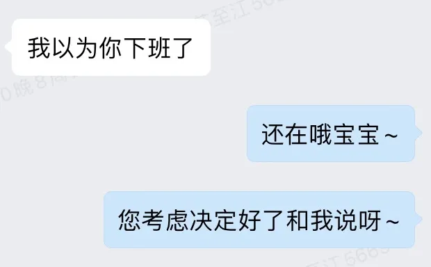 欢迎主播宝宝们踊跃咨询，苏江审核一直在