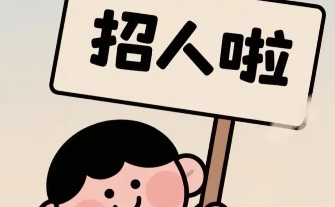 朝九晚六周末双休工作来啦~