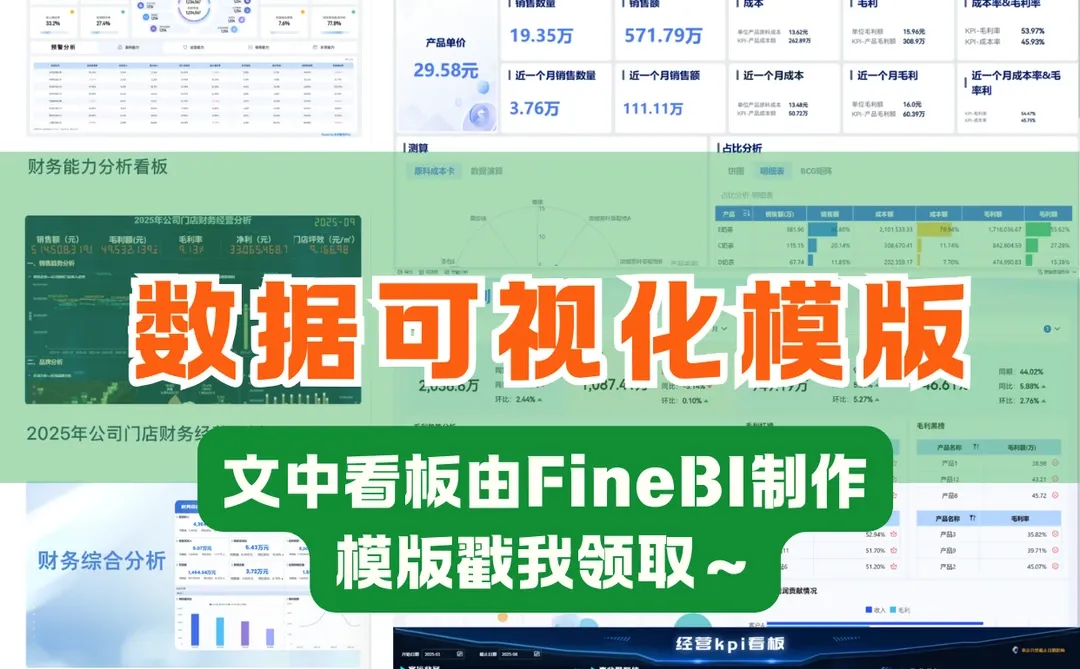 5个财务思维?职场人必备!