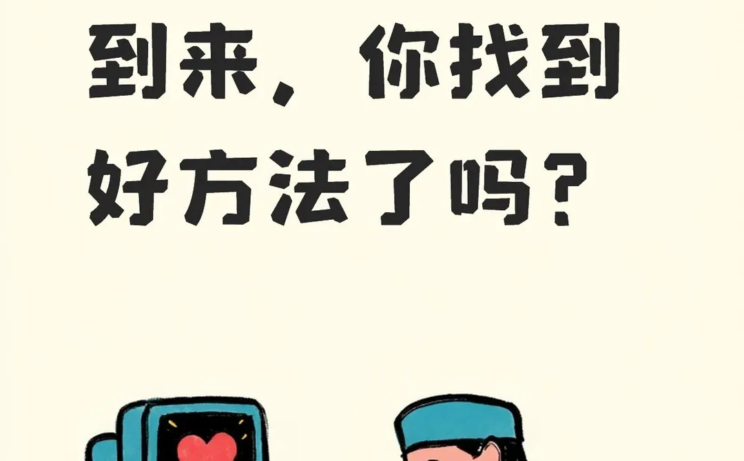 大健康好项目——汇麦商城