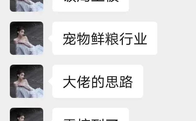 来自宠物行业大佬的劝告