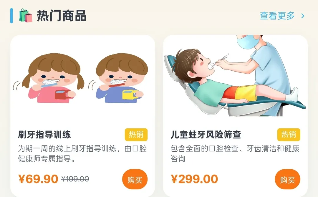 告别996和PUA,无代码让大厂人创业像开外挂