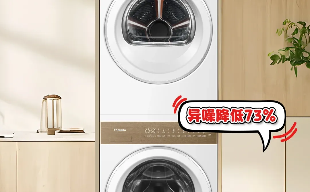 悄悄筒~洗衣静悄悄 衣物洁净刚刚好