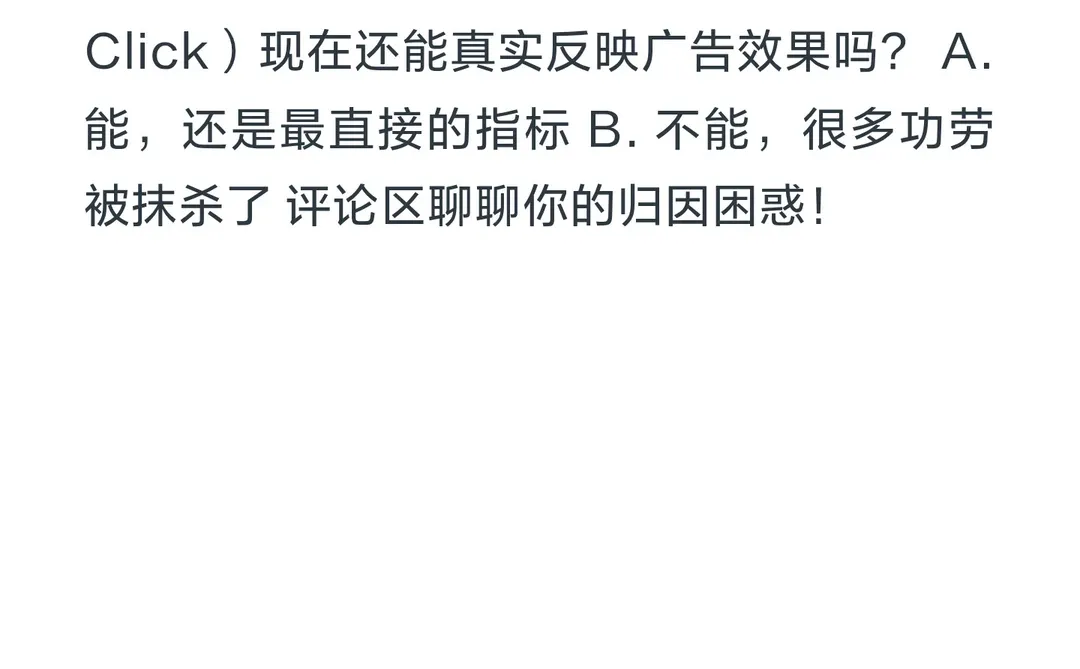 谷歌12月核心算法“大地震”!