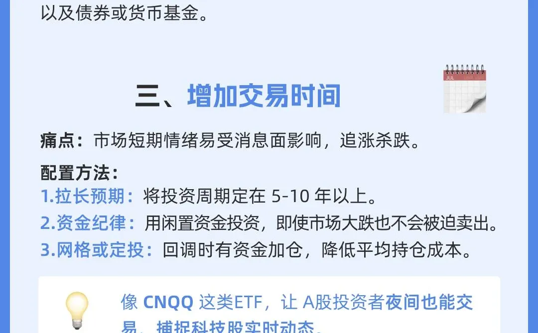 2035八大未来产业机遇与投资策略笔记