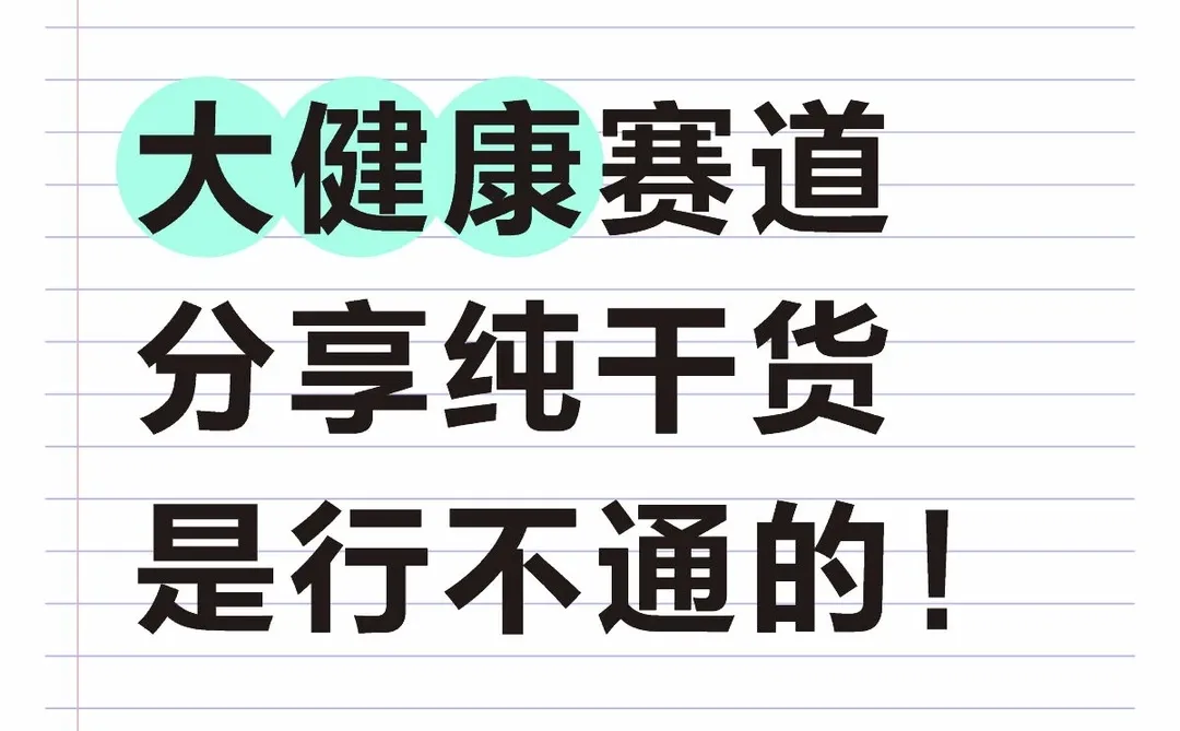 都快2026了,还在芬啍纯干货,那就行不通咯