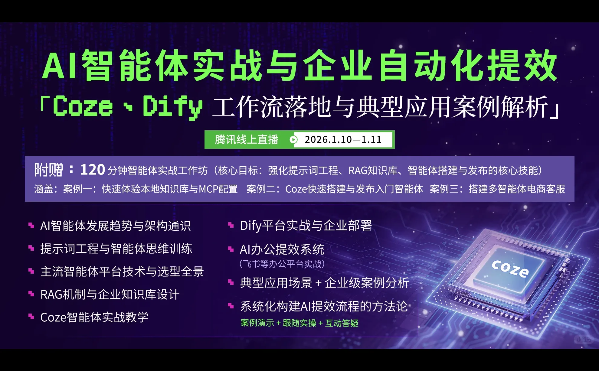 低空经济+新能源+AI，这波高薪风口必须冲