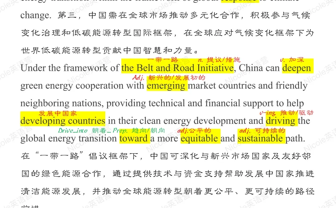 Day33 ??在全球能源转型具有引领潜力