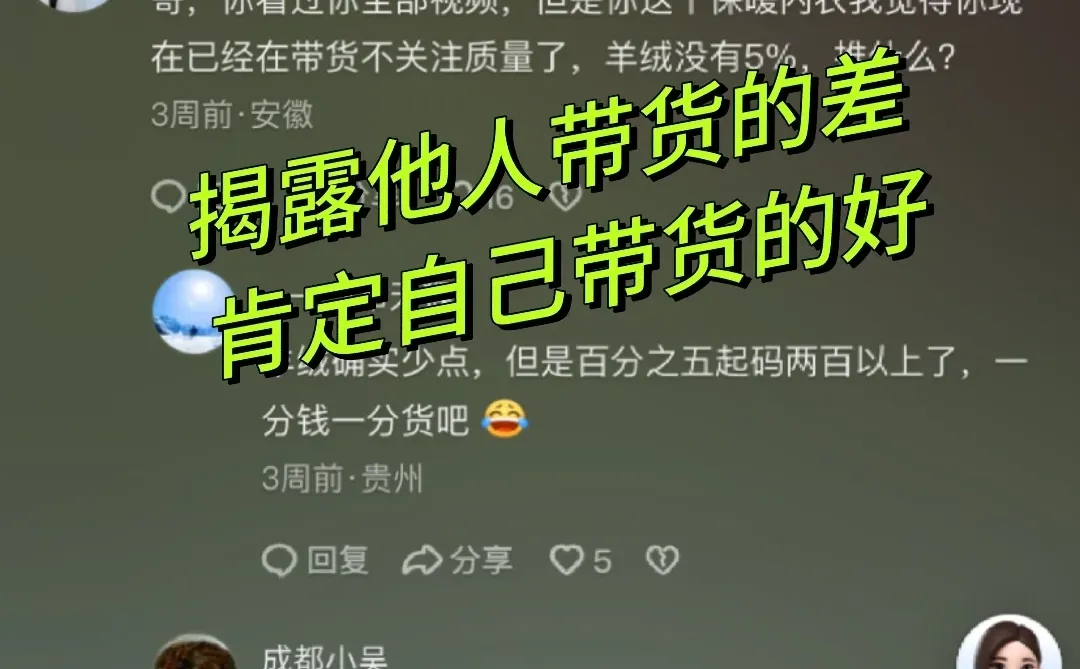 抖音整治“打假人”,这次动真格了!