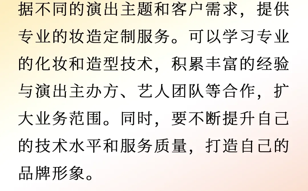 00后新势力：7大创业趋势引领未来