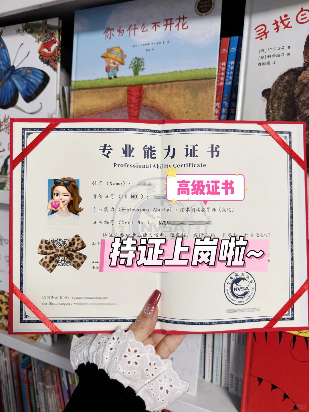 必看❗️正规可查的绘本阅读指导师证攻略:~