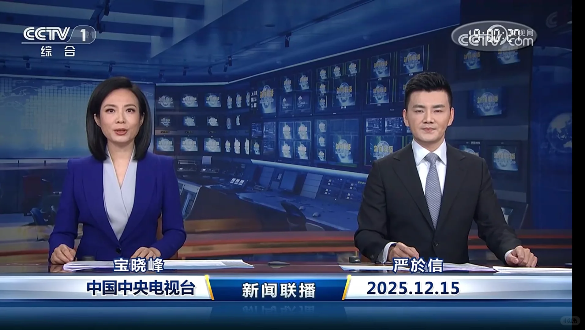 ?12.15新闻重点内容|央妈送商机