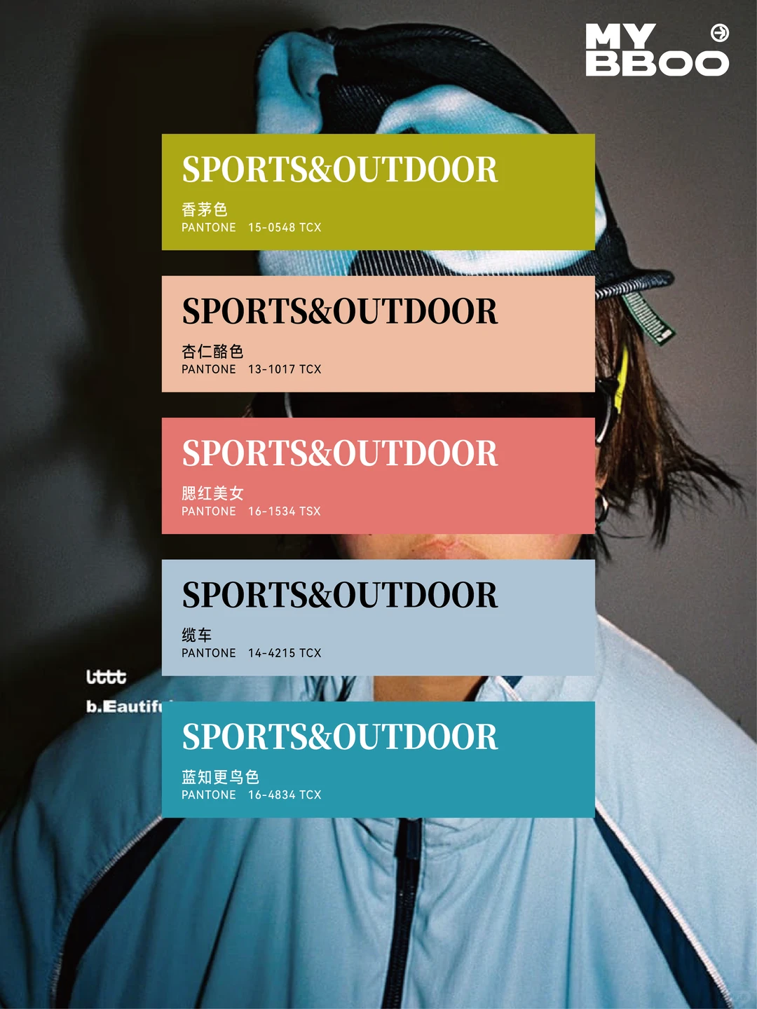 户外人必藏！2026秋冬运动面料色彩趋势