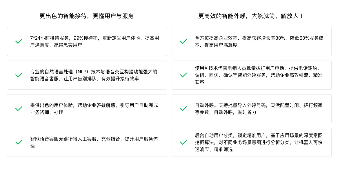 数字化转型案例展示「40」——百果园