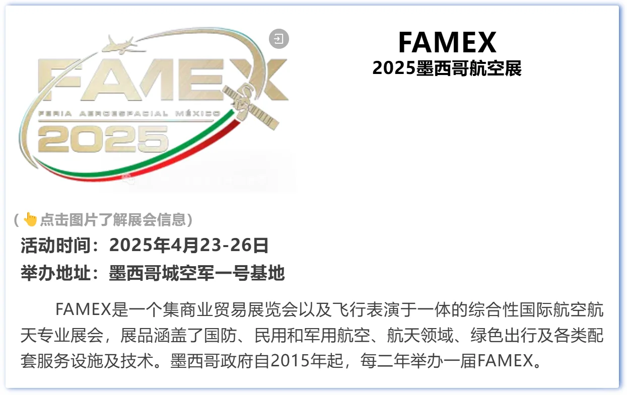 墨西哥家居市场趋势(下)