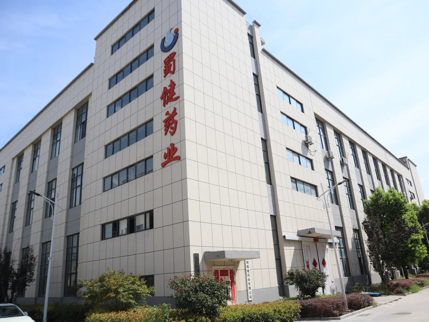 希望所有大健康老板都刷到❗️品质保健品加工