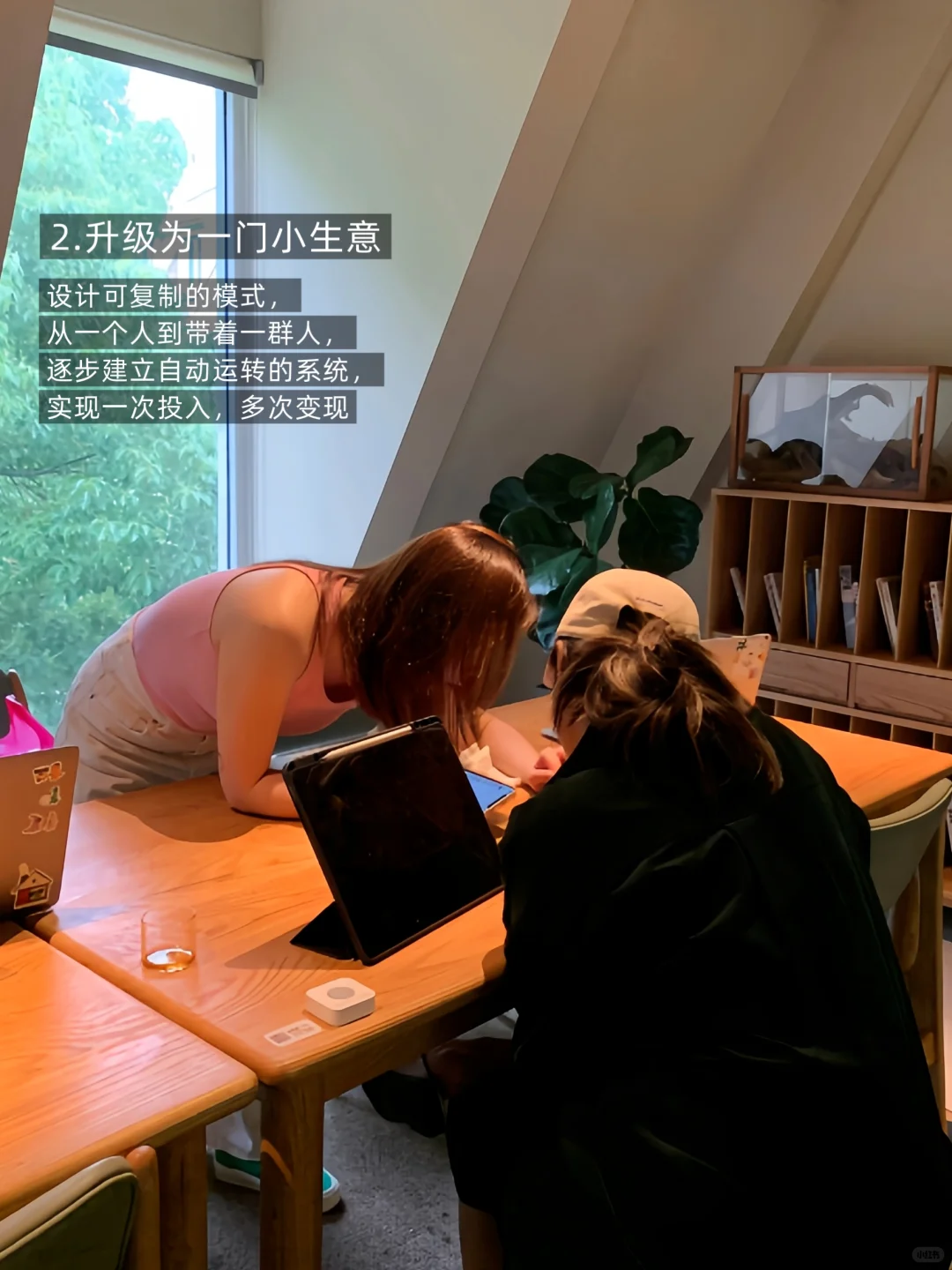 我发现身边越来越多的人已经不上班了