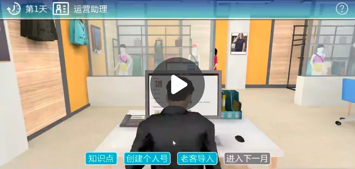 基于社群的私域流量搭建和运营实训