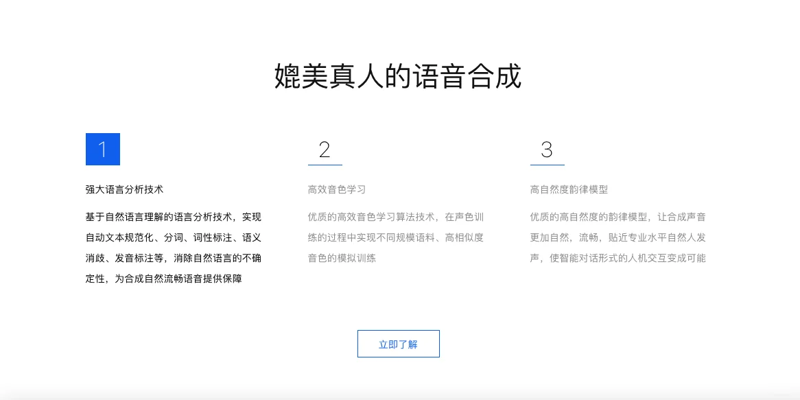 数字化转型案例展示「40」——百果园