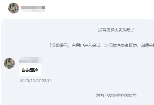 医美行业,客资成本低至个位数,需要的来