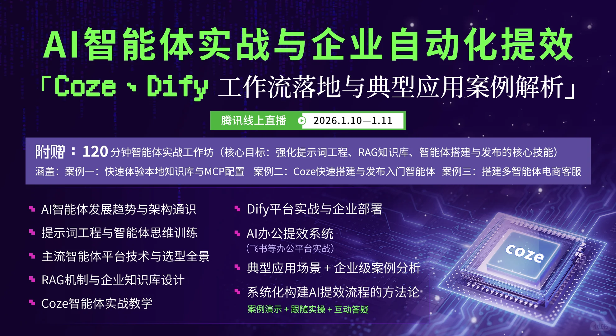 低空经济+新能源+AI，这波高薪风口必须冲