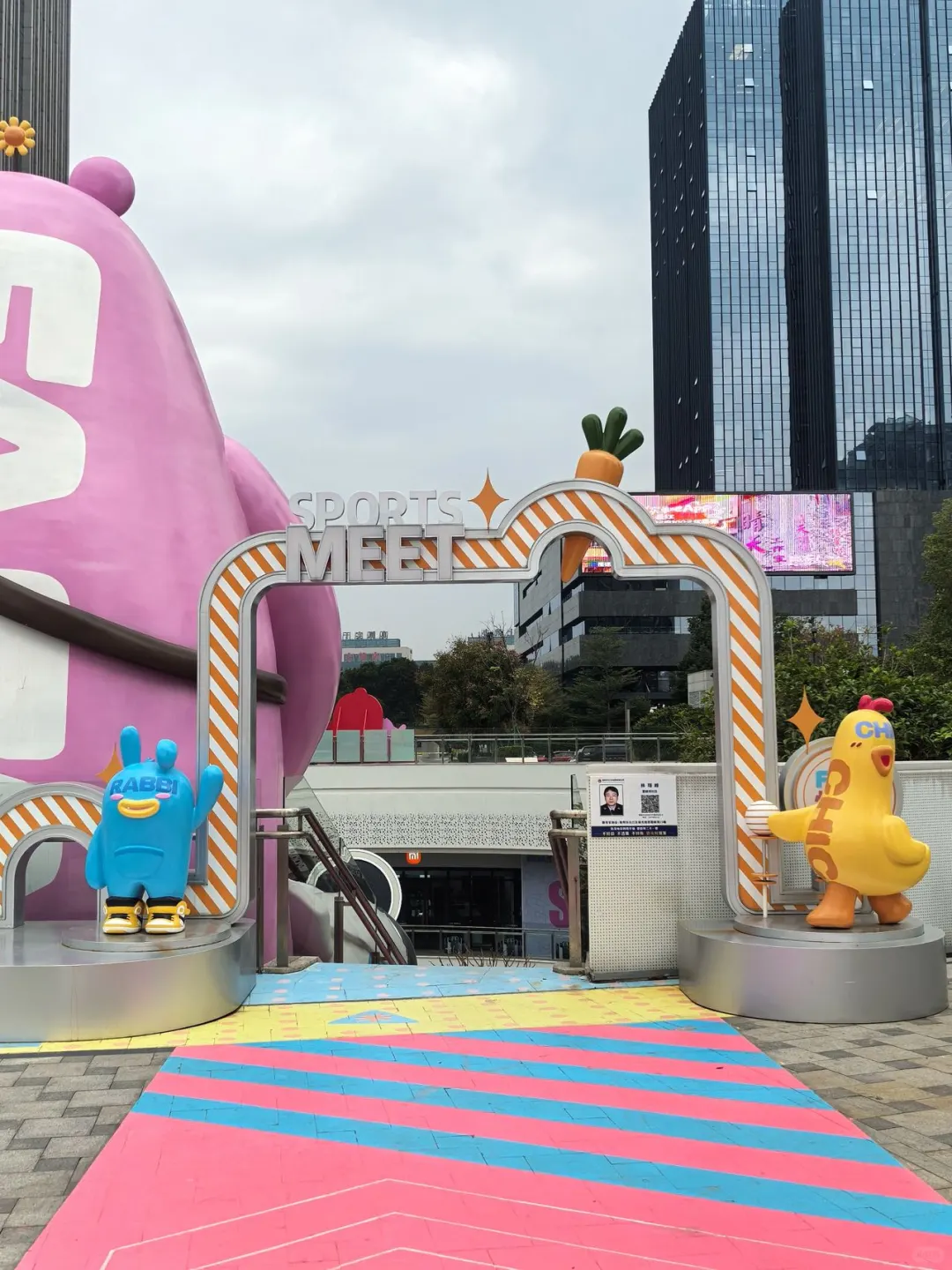 ?福州不愧是大城市啊!!!元旦新地标!