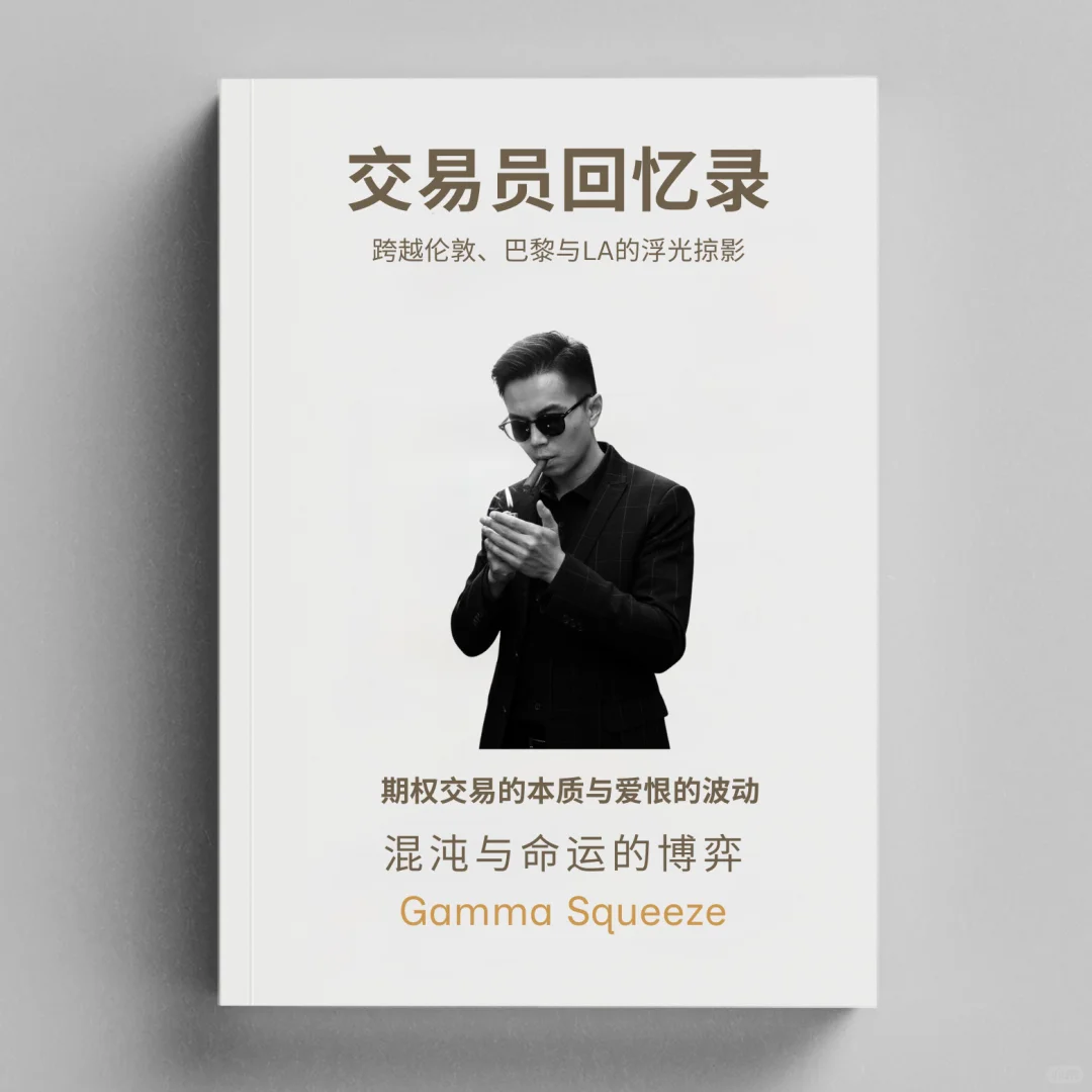 谁是万亿新能源赛道的下一个百倍股?