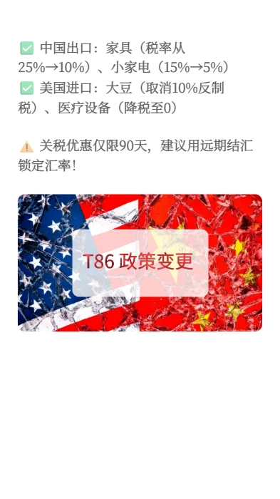 ?2025跨境电商9大趋势?