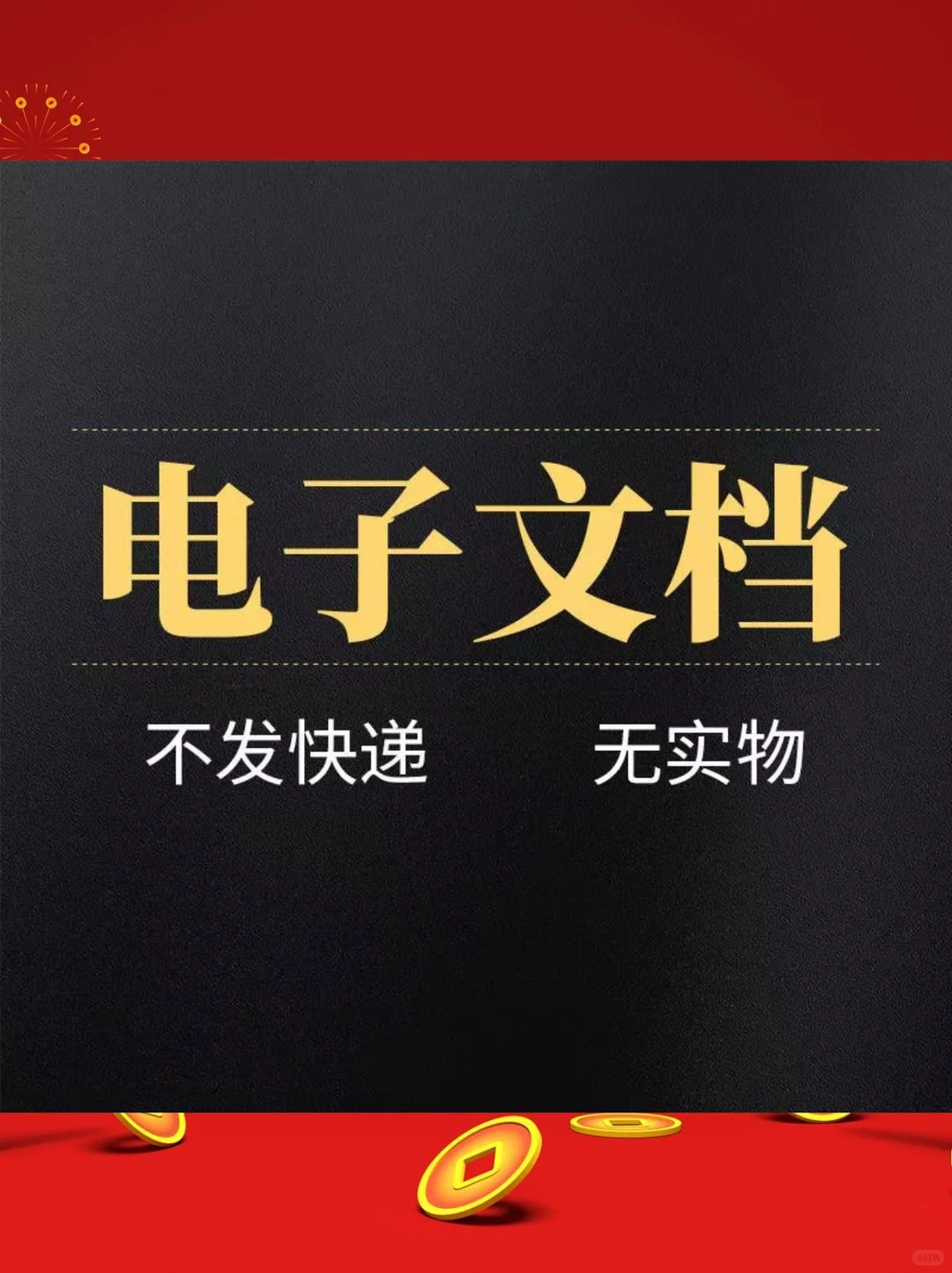 ?白嫖干货！行业分析超实用