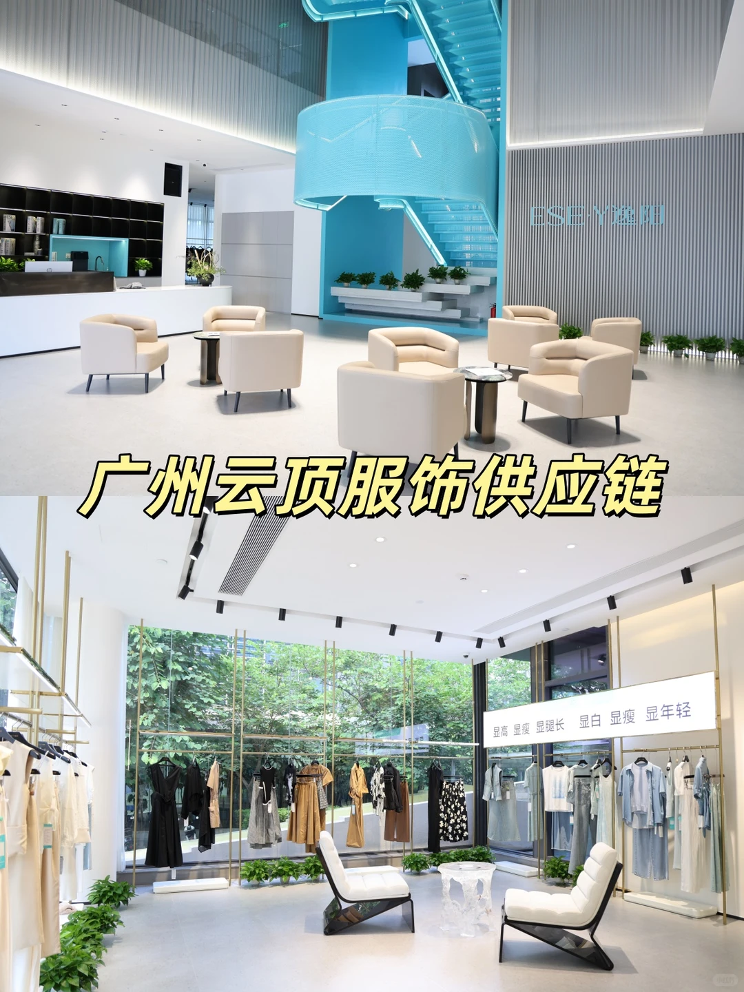 广州拿好货看这篇!宝藏供应链全公开!