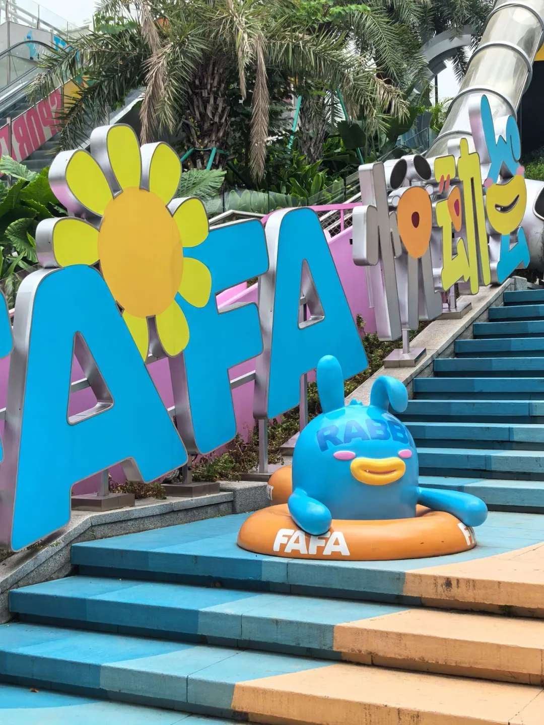 ?福州不愧是大城市啊!!!元旦新地标!