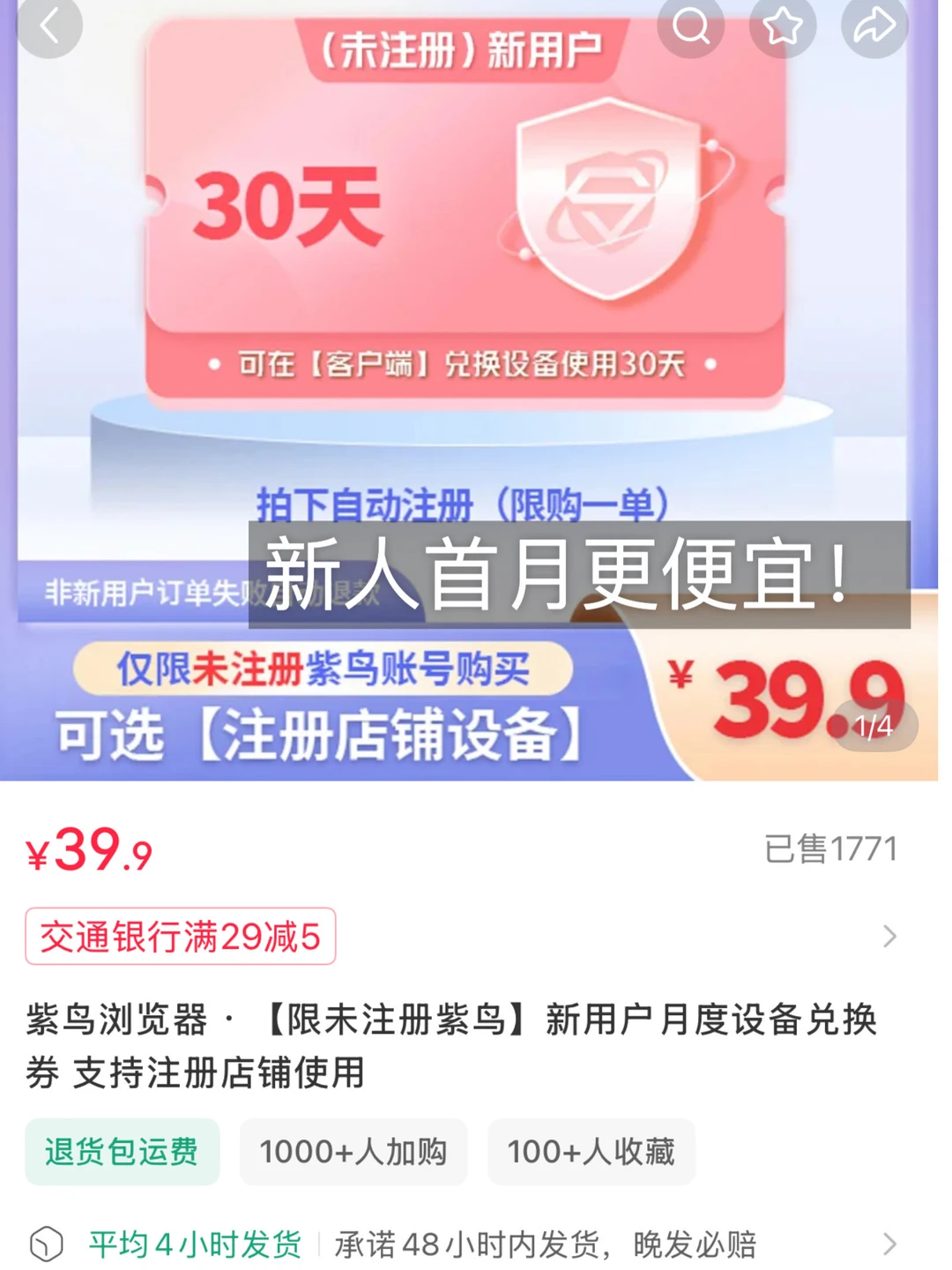 应届生跨境运营每天都在干啥