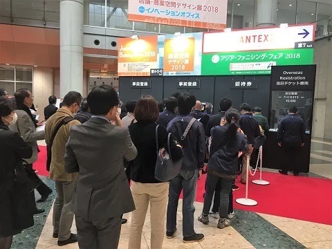 日本??AFF家具展