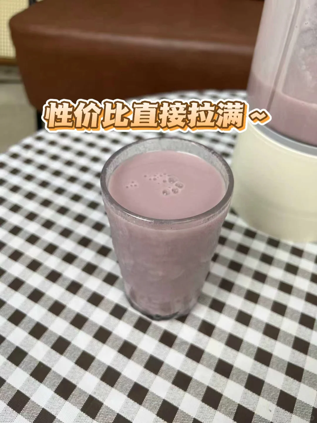 用0涂层316L的家用破壁机,实现宝宝辅食自由