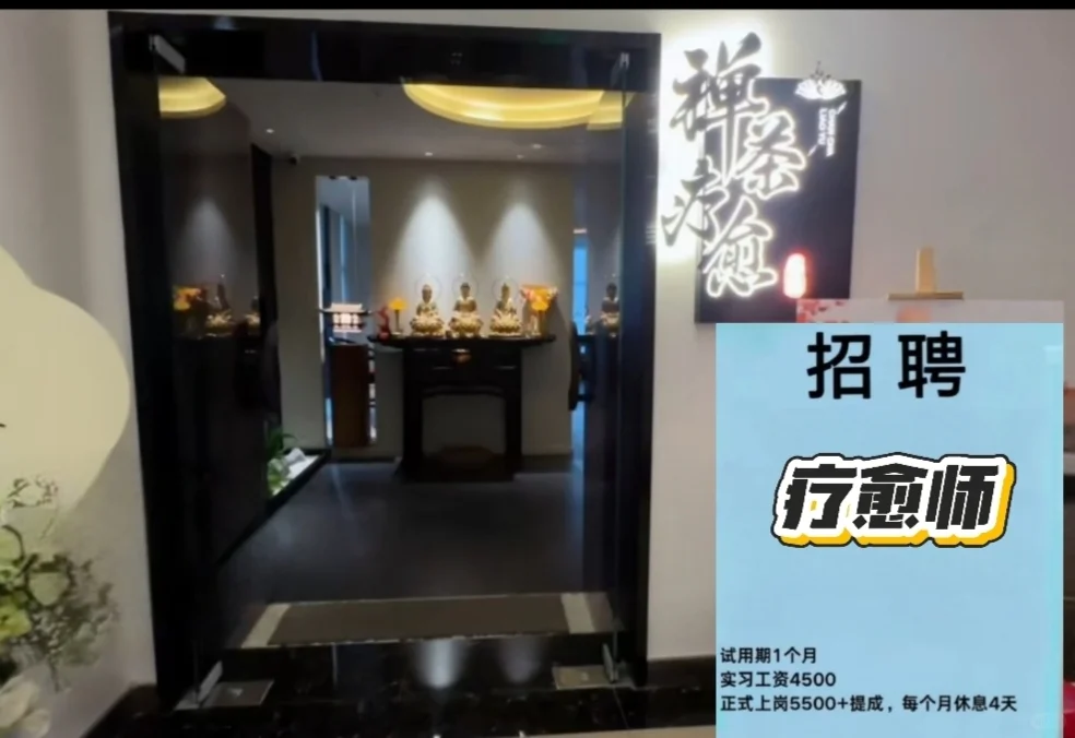 2026新趋势一定是做玄学+疗愈！