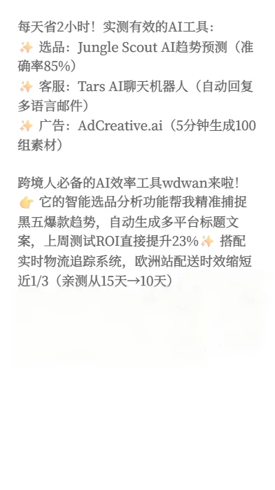 ?2025跨境电商9大趋势?