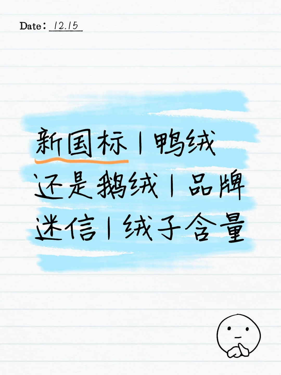 羽绒服这么买,不臭不坑还省钱!-服装人自曝