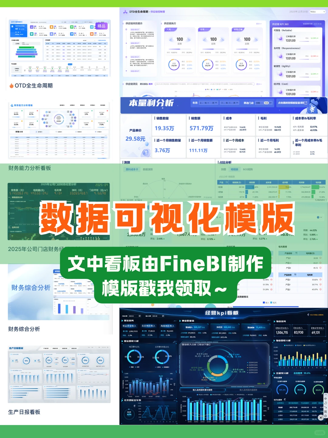 5个财务思维?职场人必备!
