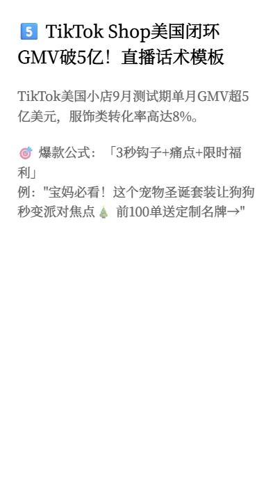 ?2025跨境电商9大趋势?