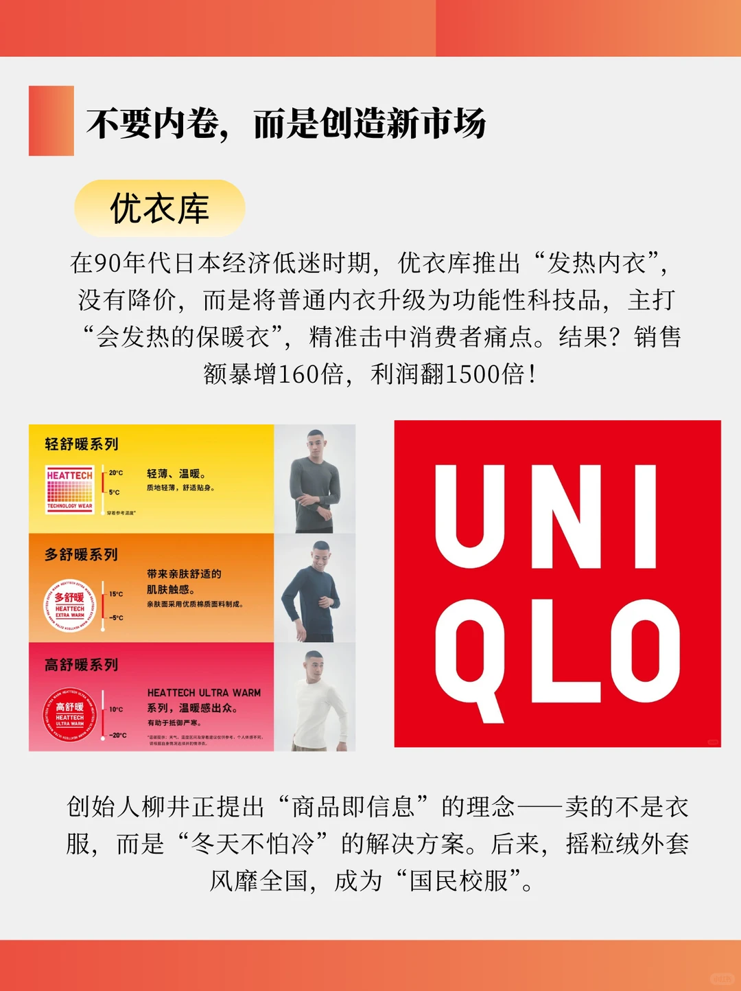 经济寒冬，这些品牌为何可以逆势暴涨？