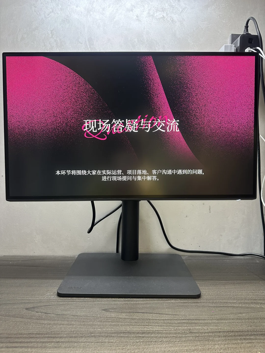 医美发布会怎么讲?这份发布会模版直接套