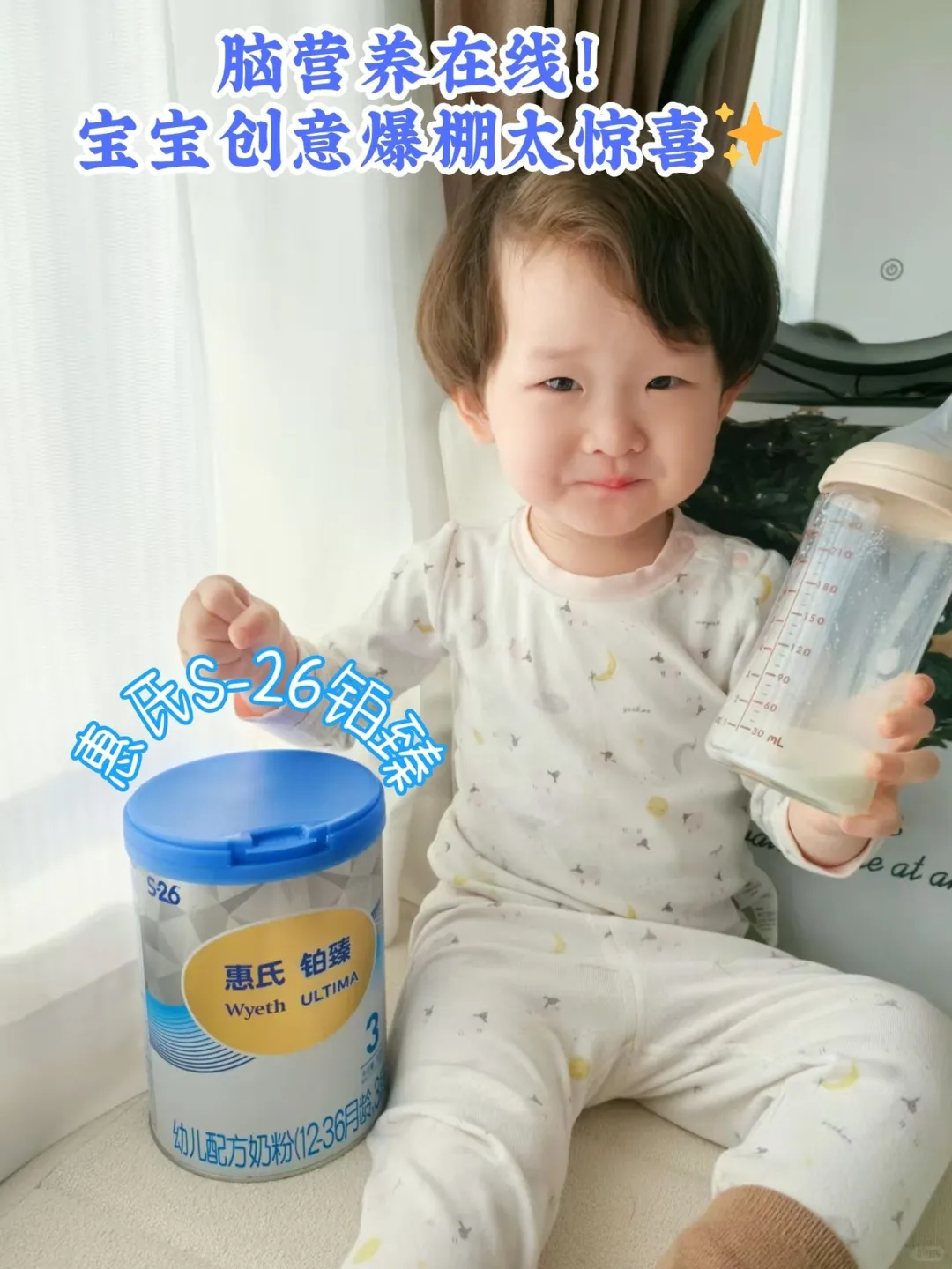 脑营养在线!宝宝涂鸦创意爆棚太惊喜✨