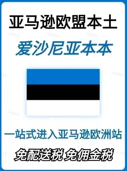 为什么这么多人做爱沙尼亚,现号来袭!