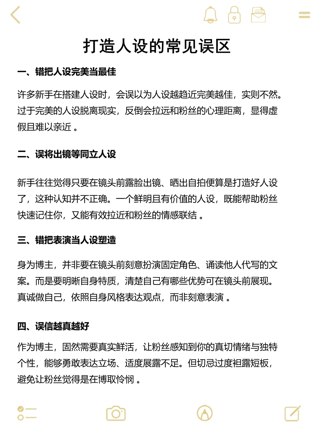 家居赛道‼️越简单越容易出豹款