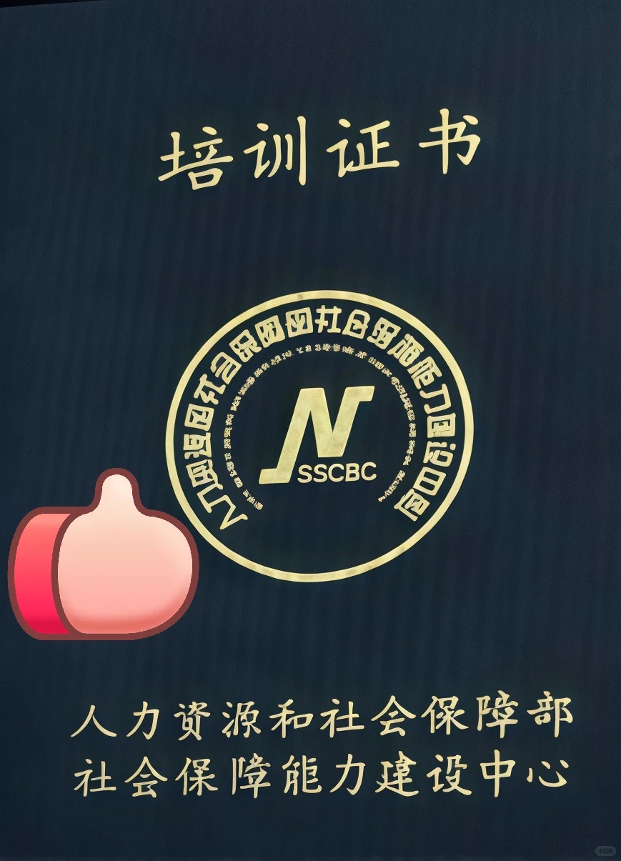 快看考小儿推拿师的你有没有踩过这个坑