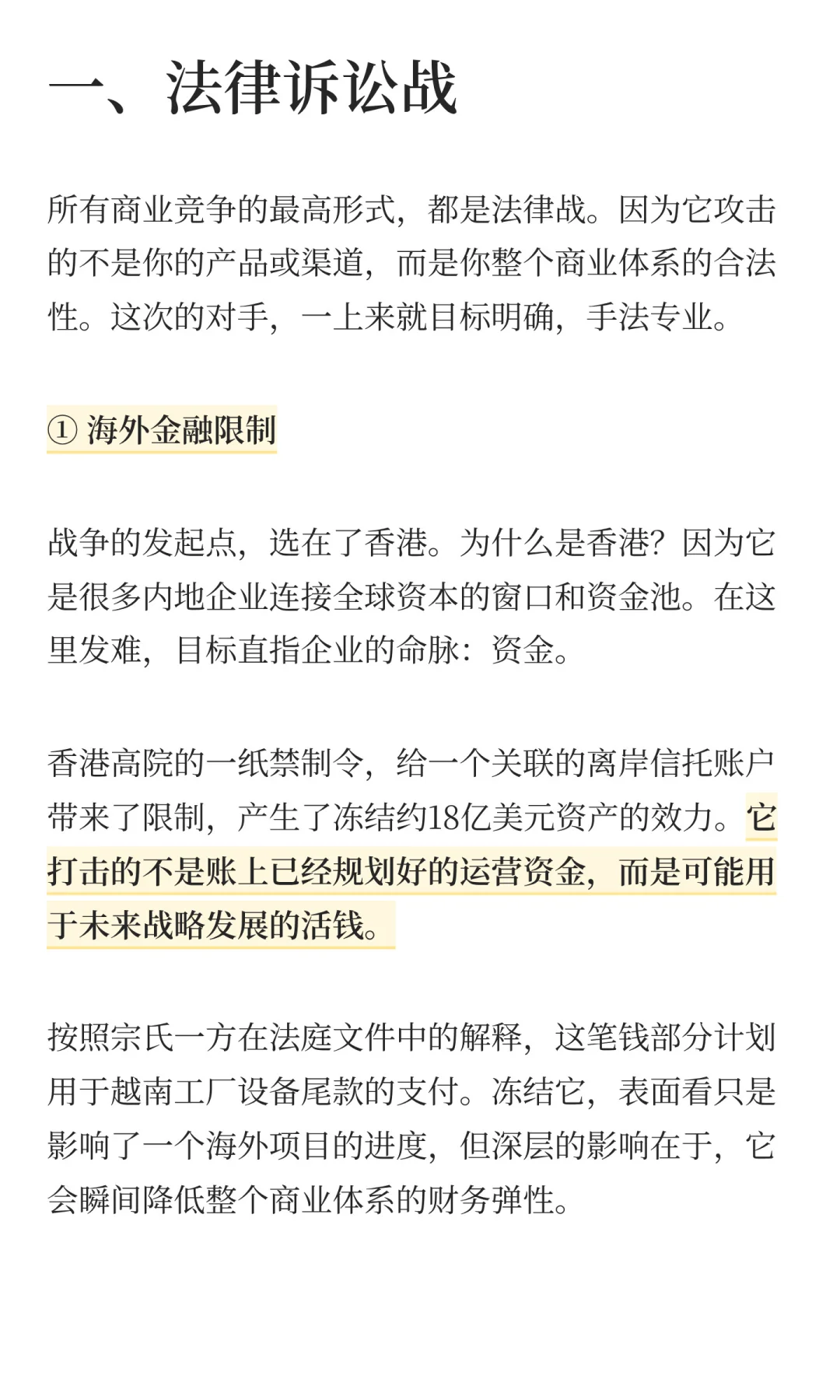 娃哈哈还是娃哈哈,但以后可能不叫娃哈哈