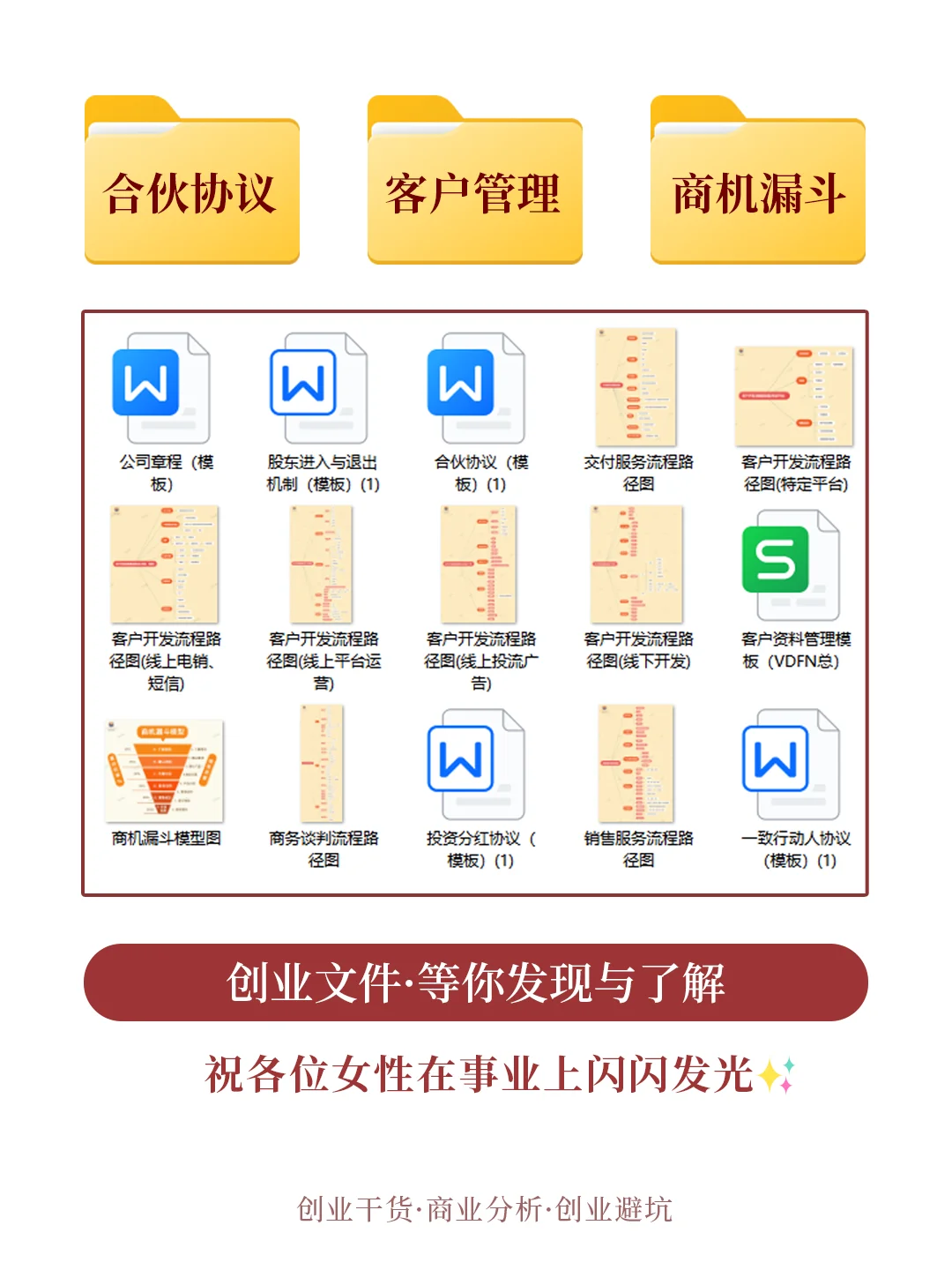 她力量 | 爷爷不泡茶 创始人于丽娜