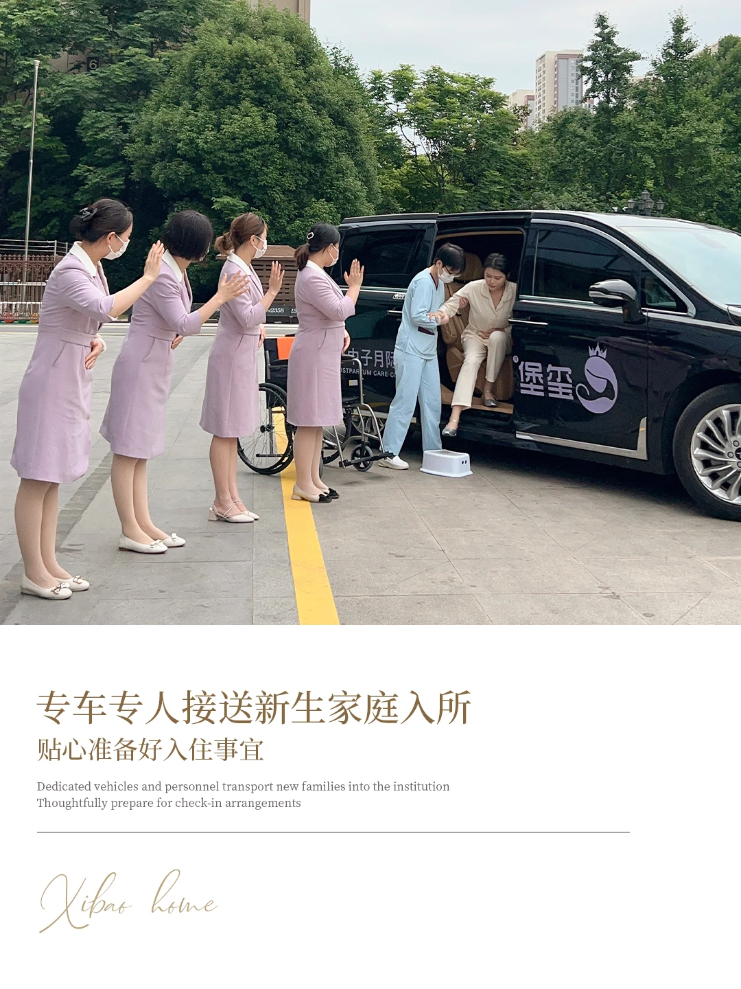 合肥月子中心28/42/56天价格?立即获取!